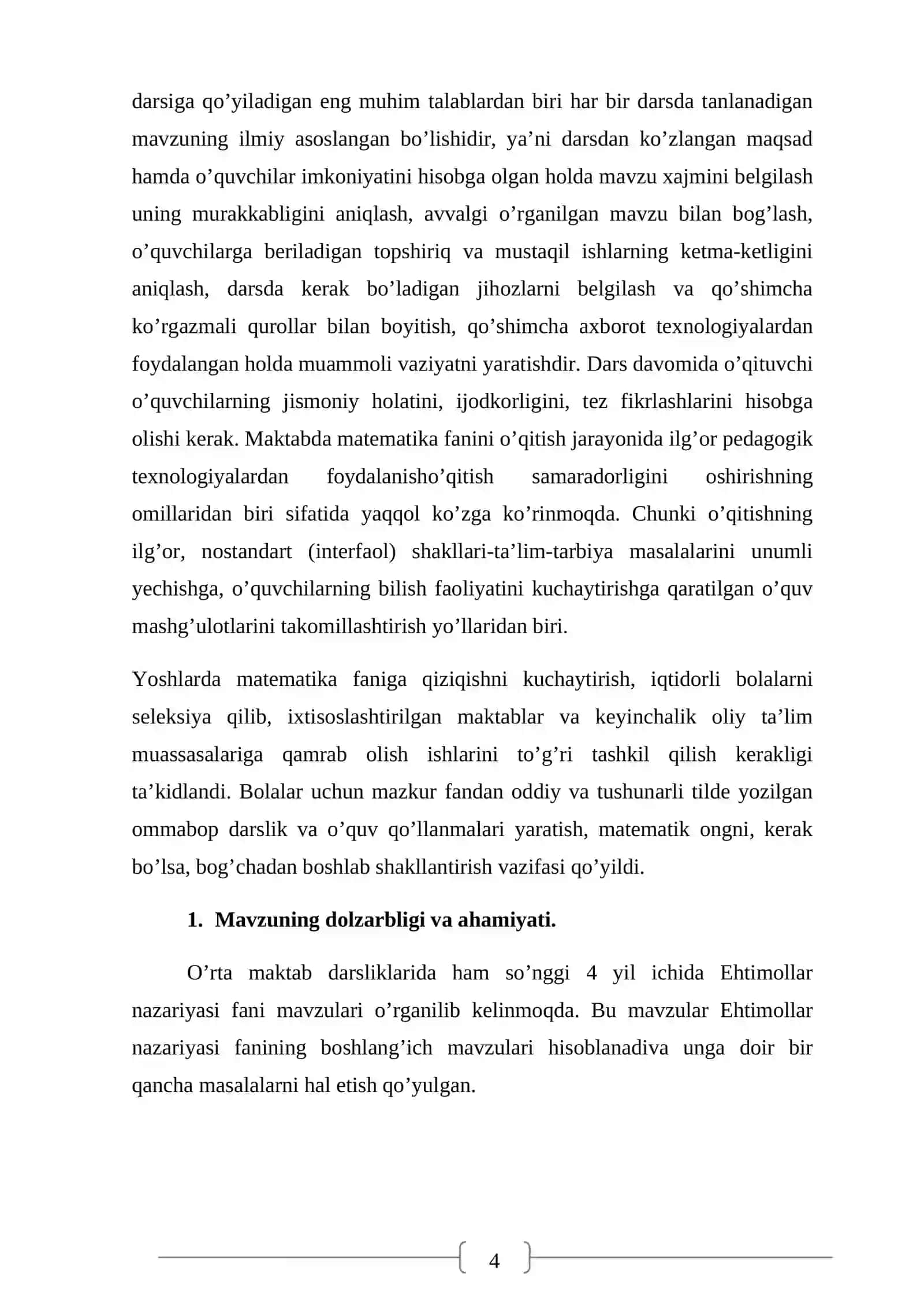Puasson teoremalari va uning tatbiqlari 4
