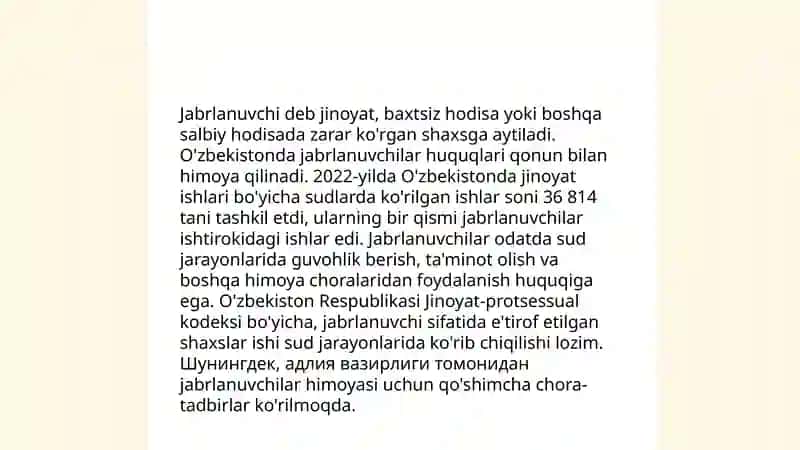 Ayblanuvchi 4