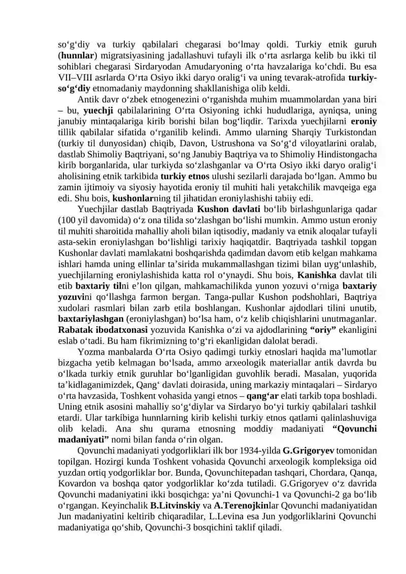 Antik va ilk o‘rta asrlarda O‘rta Osiyoda etnogenetik jarayonlar 4