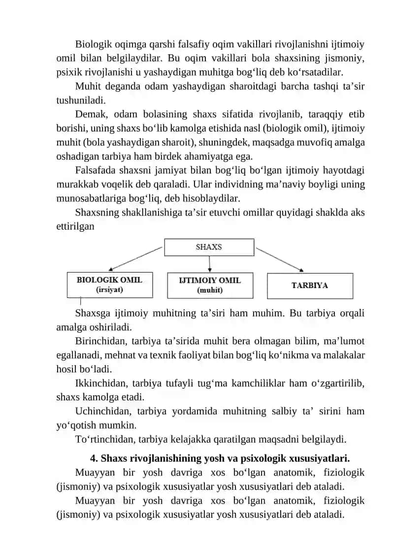 Uzluksiz ta'lim pedagogikasi (pedagogika nazariyasi) 4