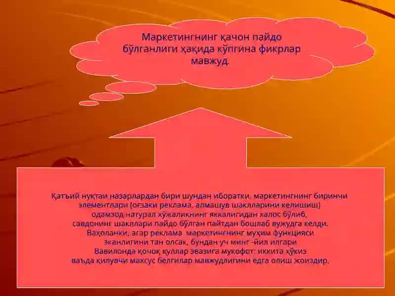 Marketing muhiti tushunchasi va mohiyati 4
