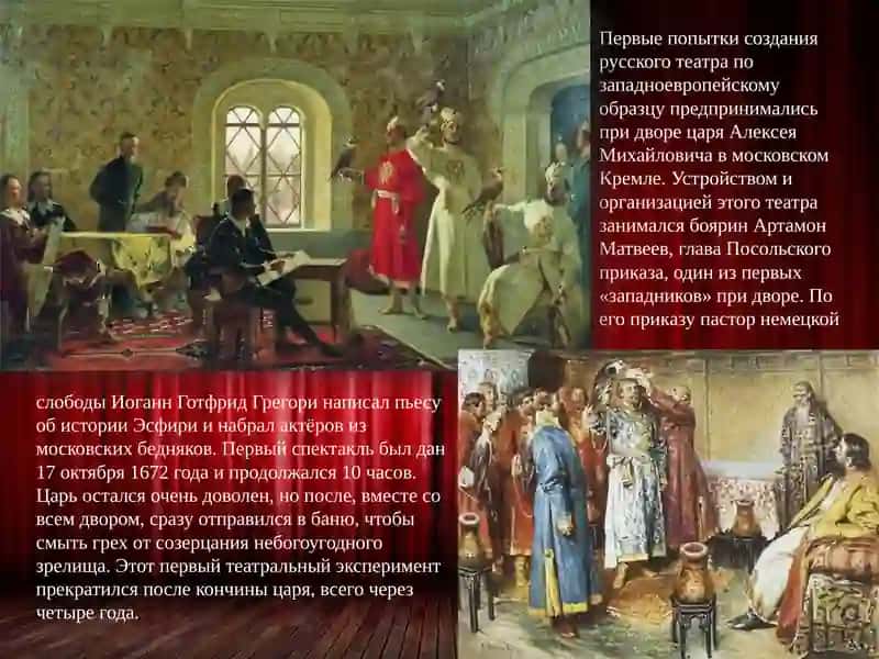 Народная драма. Определение народного театра. История народноготеатра 4
