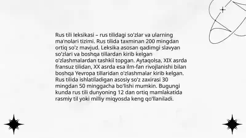 Rus tili korpusi 4