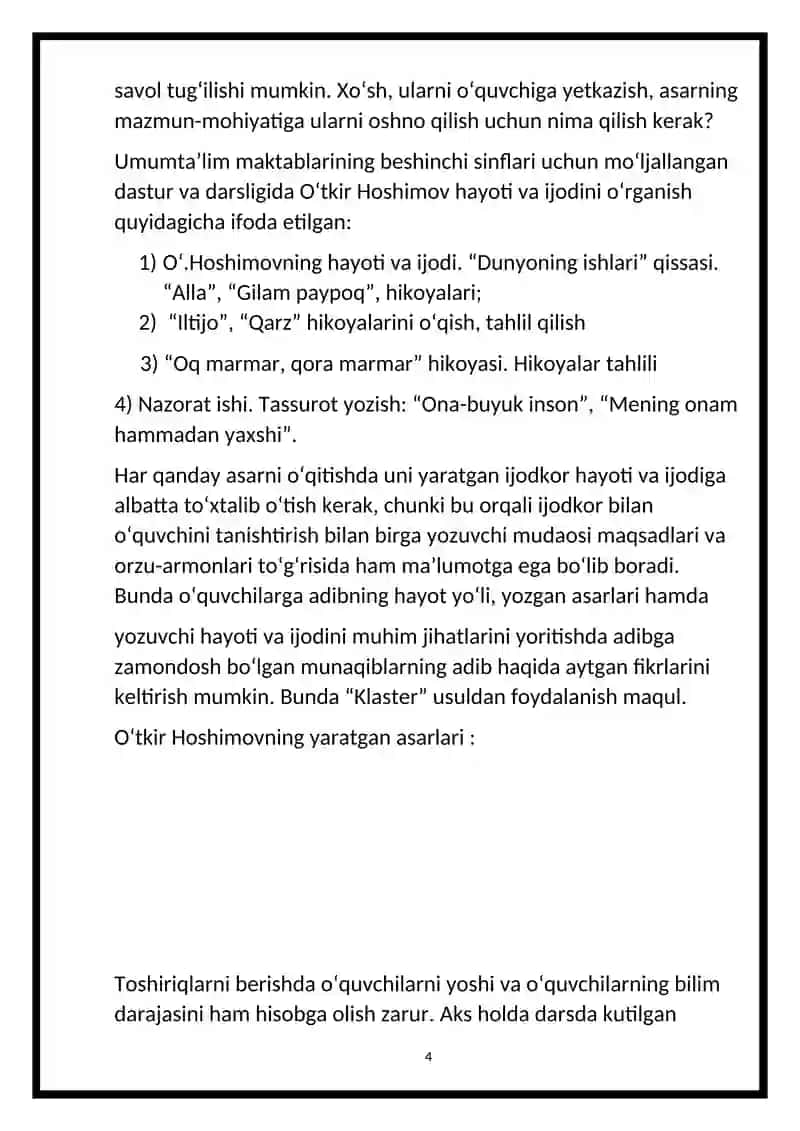 O‘zbek adabiyotini o’qitish metodikasi 4