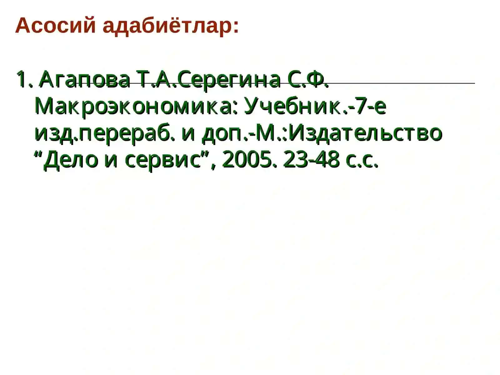 АСОСИЙ МАКРОИҚТИСОДИЙ КЎРСАТКИЧЛАР ВА УЛАРНИ ҲИСОБЛАШ 4