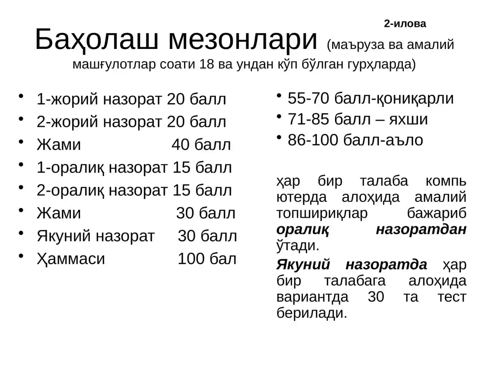 Компьютер графикасива дизайн 4
