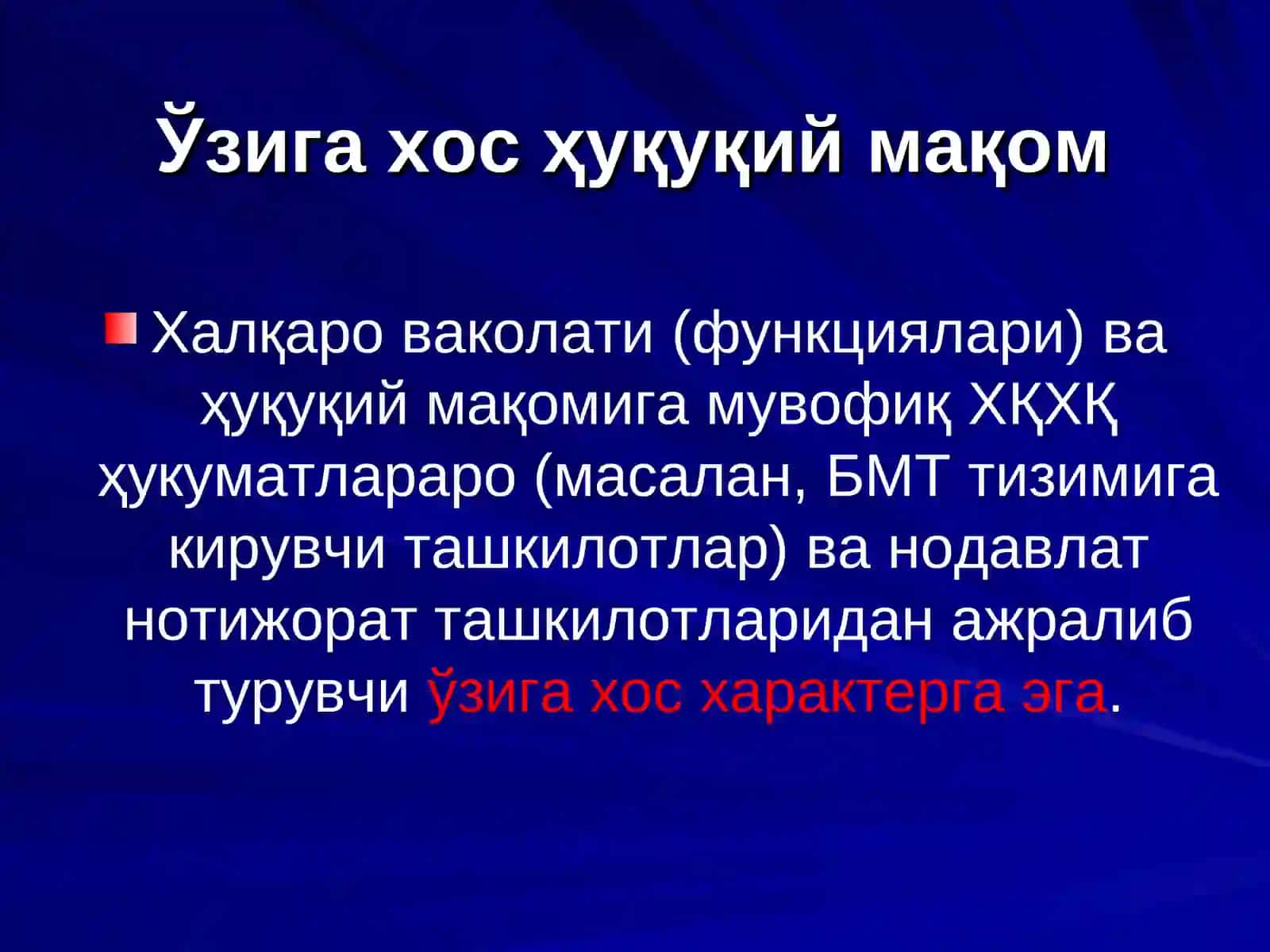 Халқаро Қизил Хоч Қўмитасининг Марказий Осиёдаги Минтақавий Ваколатхонаси 4
