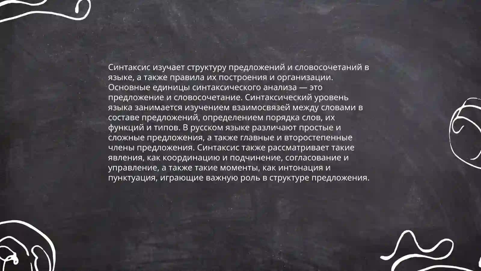 Норкулова Мафтуна 4