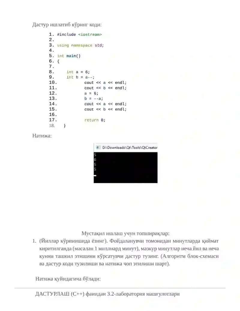 Инкремент ва декремент операторларига доир дастурлар тузиш 4