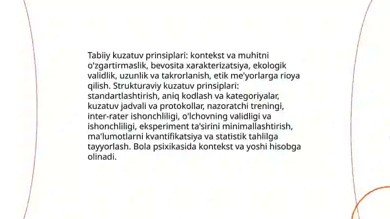 Psixologik tadqiqot shakllari, Bola psixikasini o'rganish prinsiplari 4