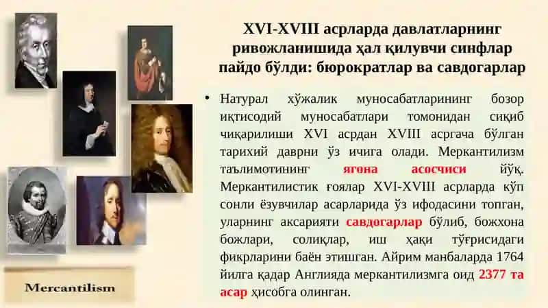 Меркантилизмнинг вужудга келиши ва ривожланиш босқичлари 4