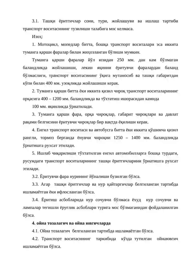 Транспорт воситаларидан фойдаланишни тақиқловчи шартлар 4