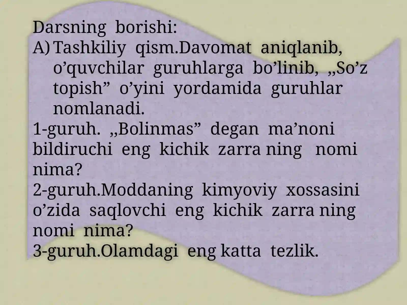 9-sinf Fizika ochiq dars ishlanma. Atom yadrosining tuzilishi. Protonlar va neytronlar 4