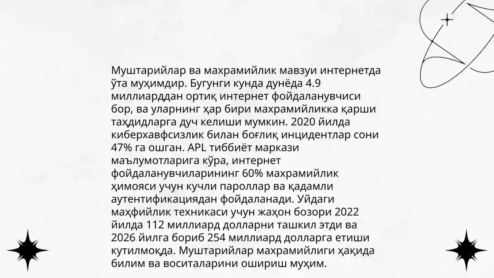 Гуруҳий консультант роли 4
