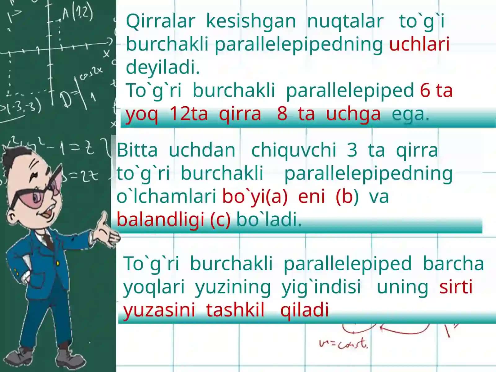 to`g`ri burchakli parallelepiped 4