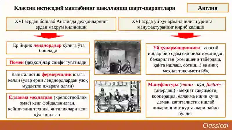 Модда 4