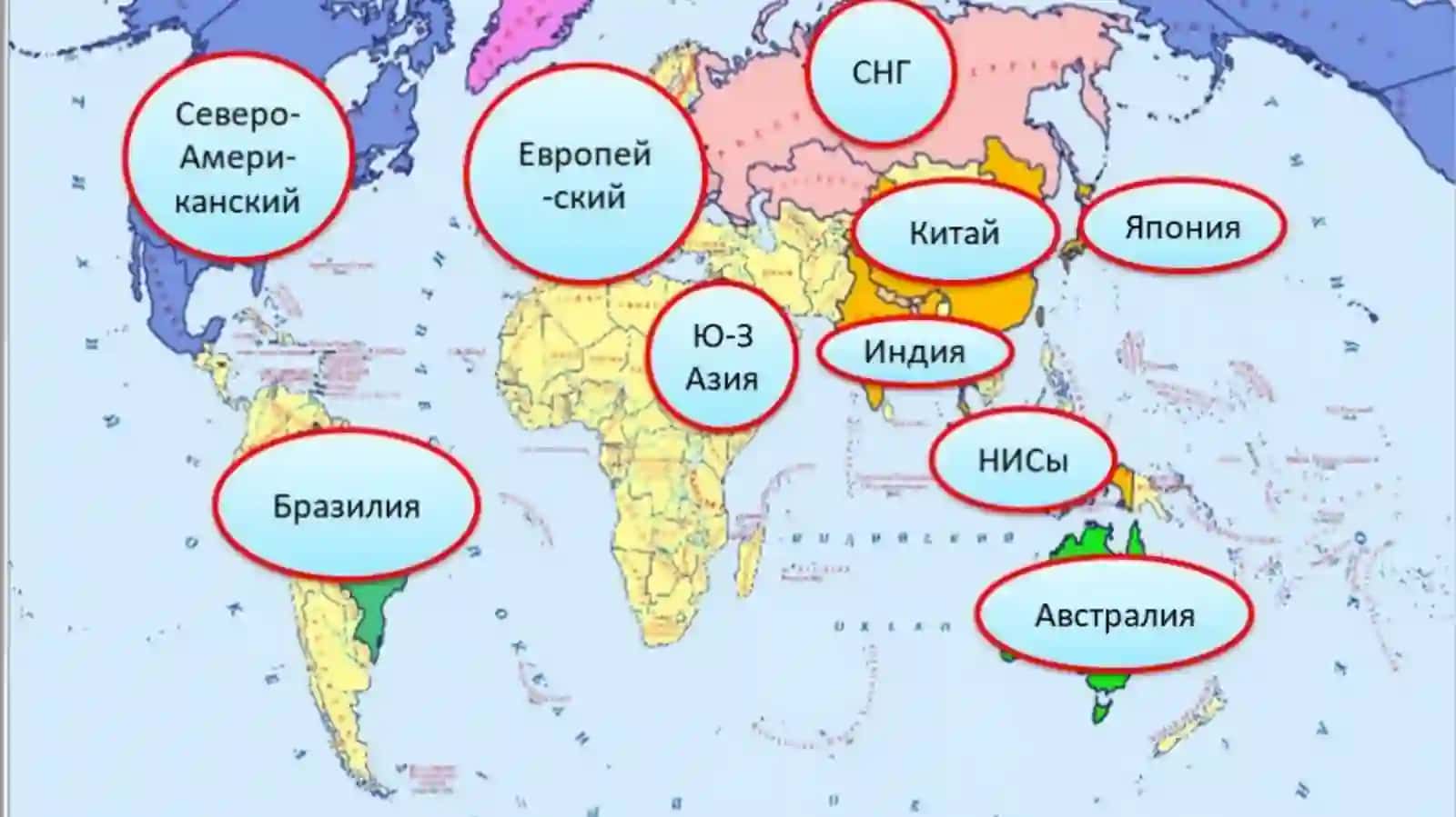 Jahon iqtisodiyoti markazlari va xalqaro integratsiyajarayonlari 4