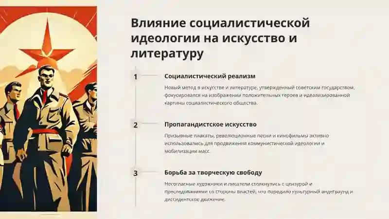Новый ренессансный этап в развитии колониализма 4