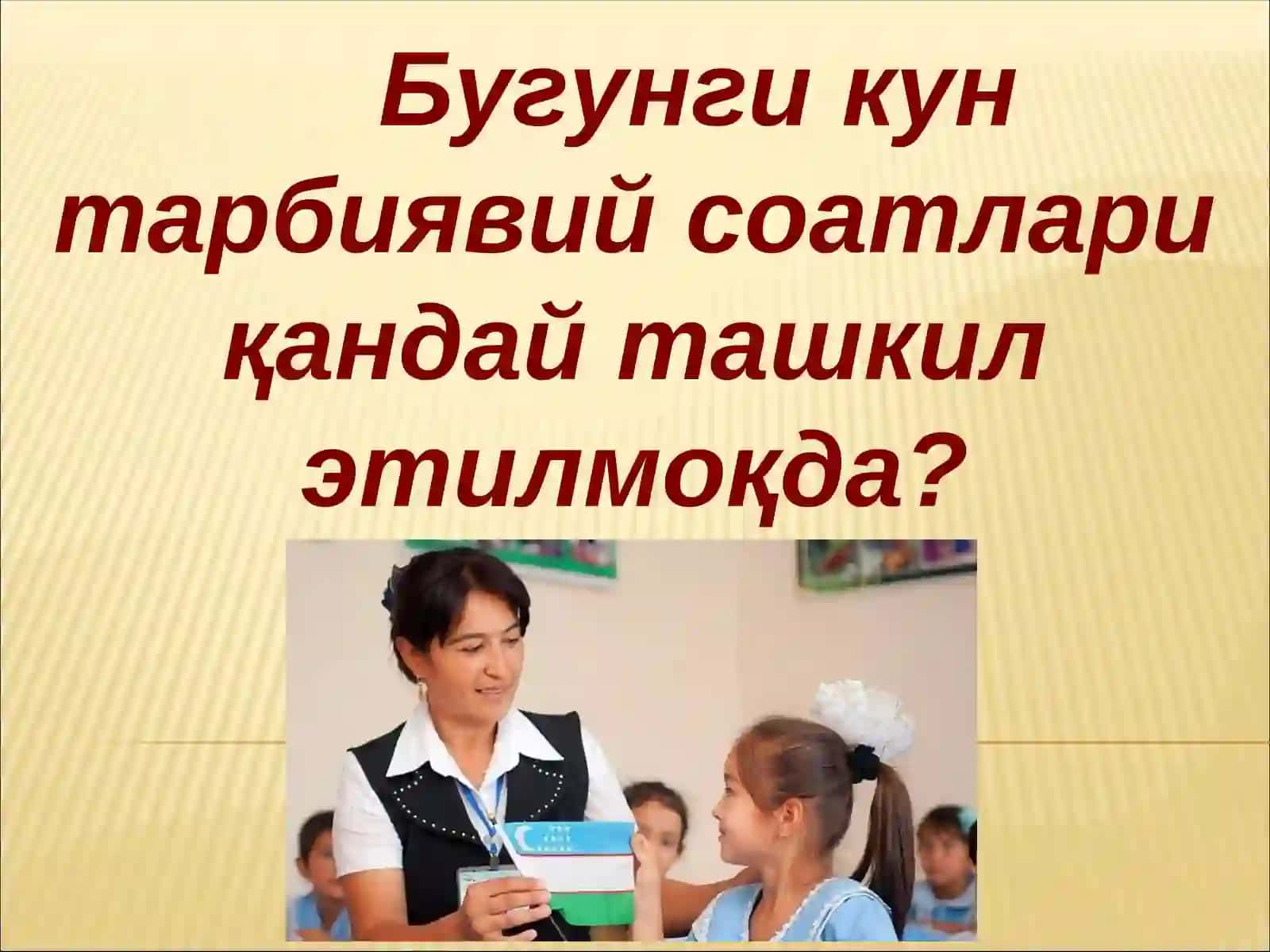 Умумий Ўрта Таълим Мактабларидаги Тарбиявий Соат Машғулотлари 4