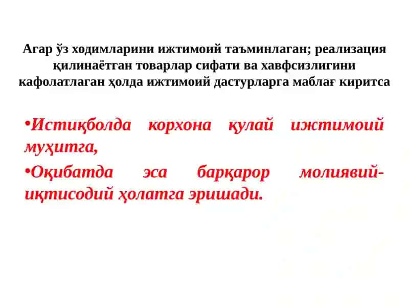 Корпоратив ижтимоий масъулият 4