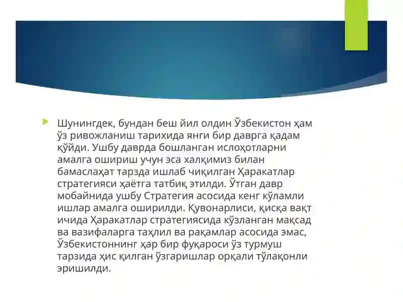 Ижтимоий адолат ва тенглик 4