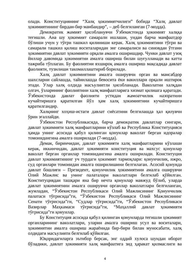 ХАЛҚ ҲОКИМИЯТЧИЛИГИНИНГ КОНСТИТУЦИЯВИЙ АСОСЛАРИ 4