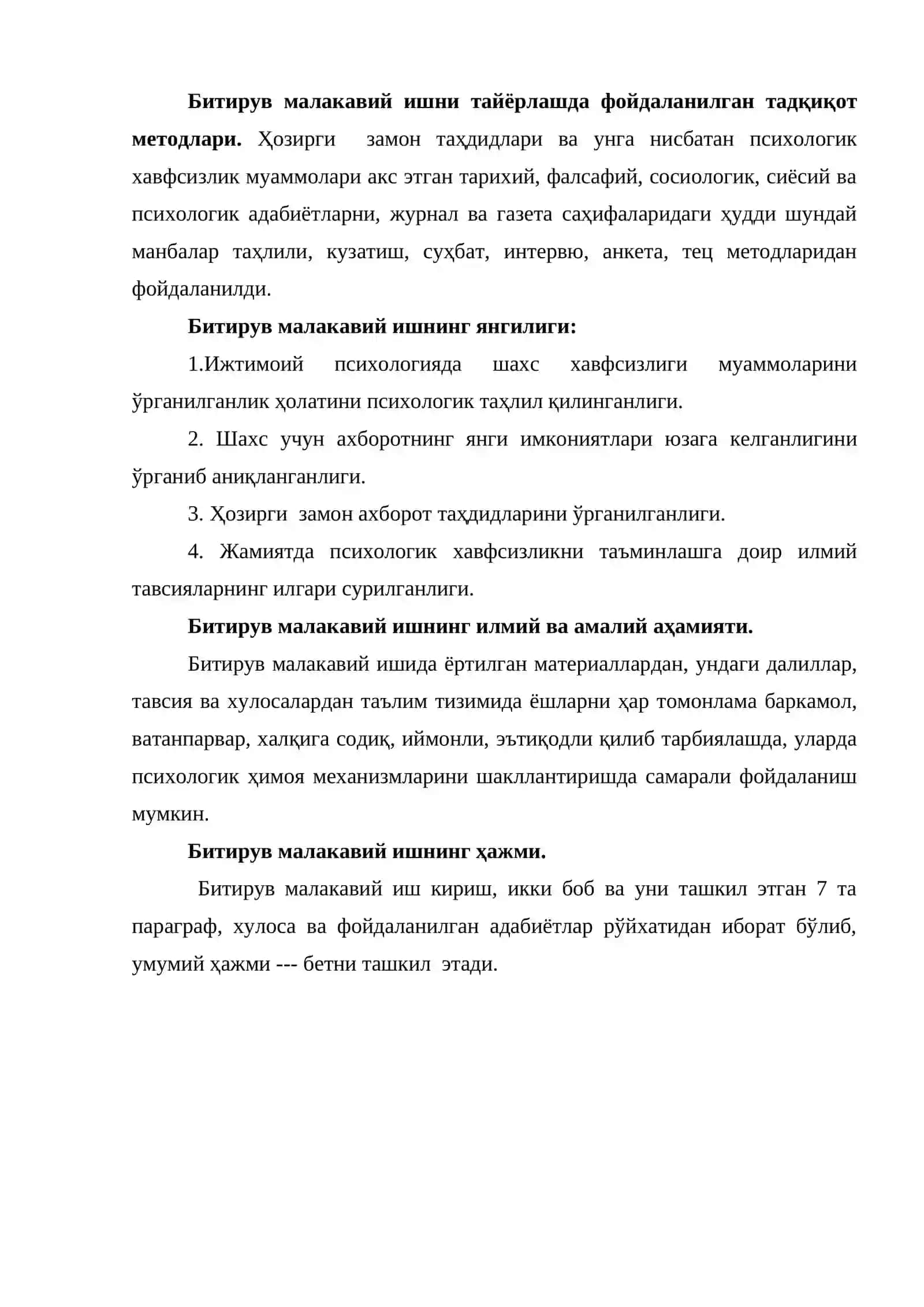 Ижтимоий психологияда шахс хавфсизлиги муаммоларининг ўрганилиши 4