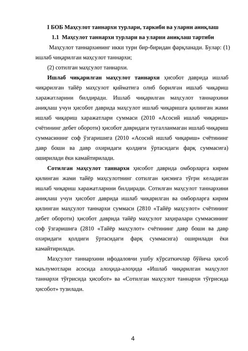Курс иши мавзусининг долзарблиги 4
