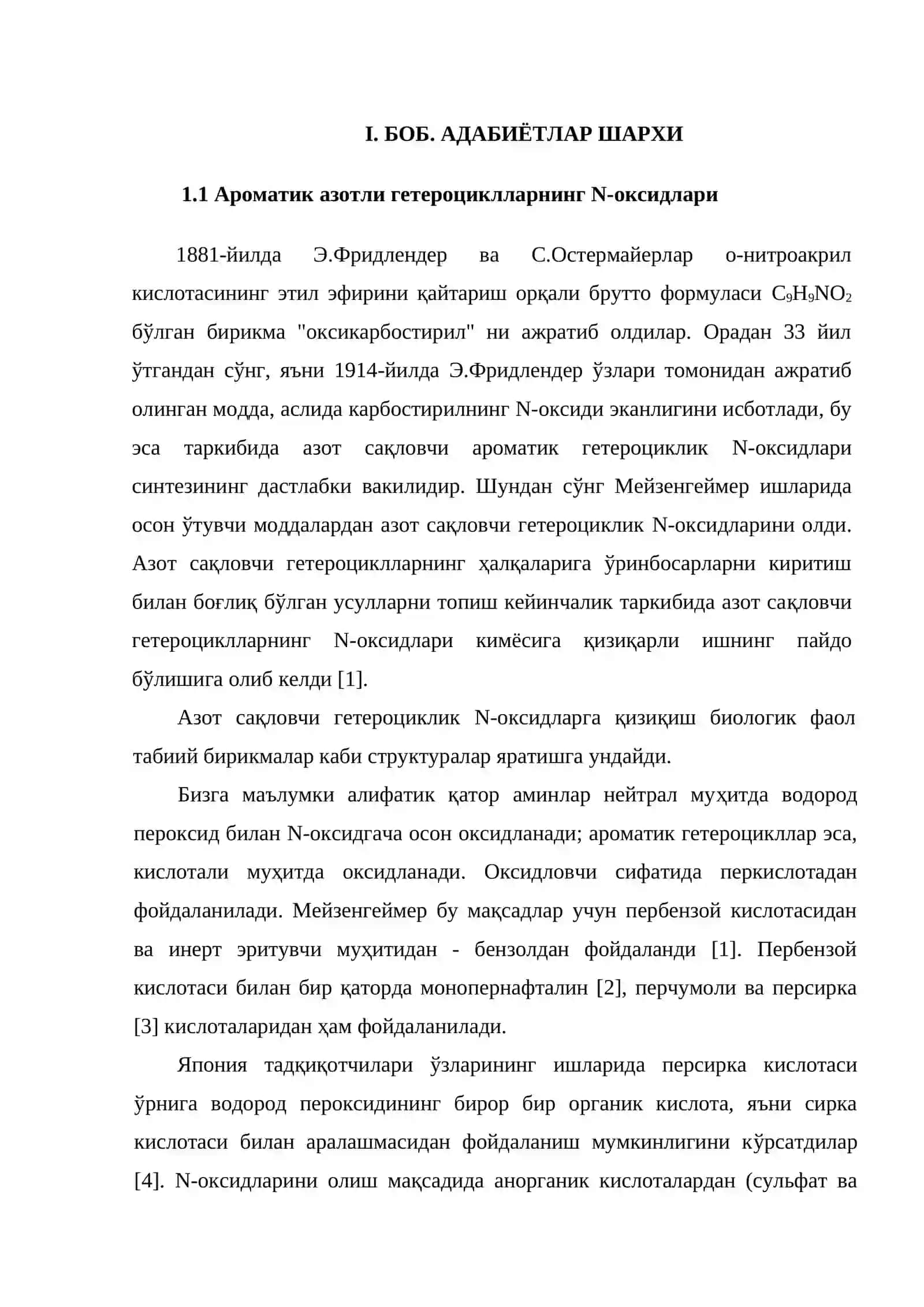 Ароматик азотли гетероциклларнинг N-оксидлари 4