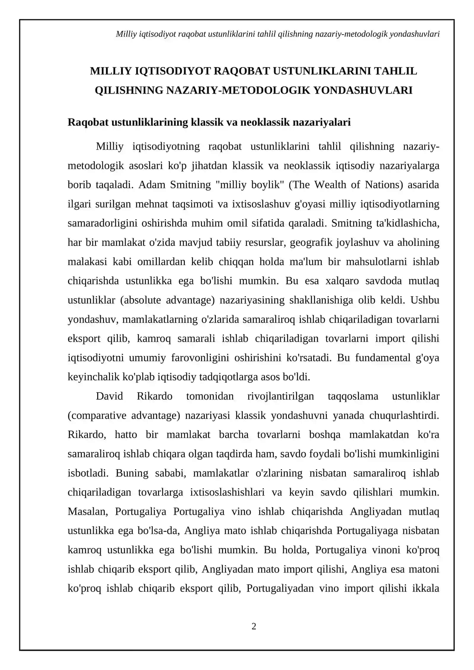 Milliy iqtisodiyotning raqobat ustunliklarini shakllantirishning metodologik asoslari 4