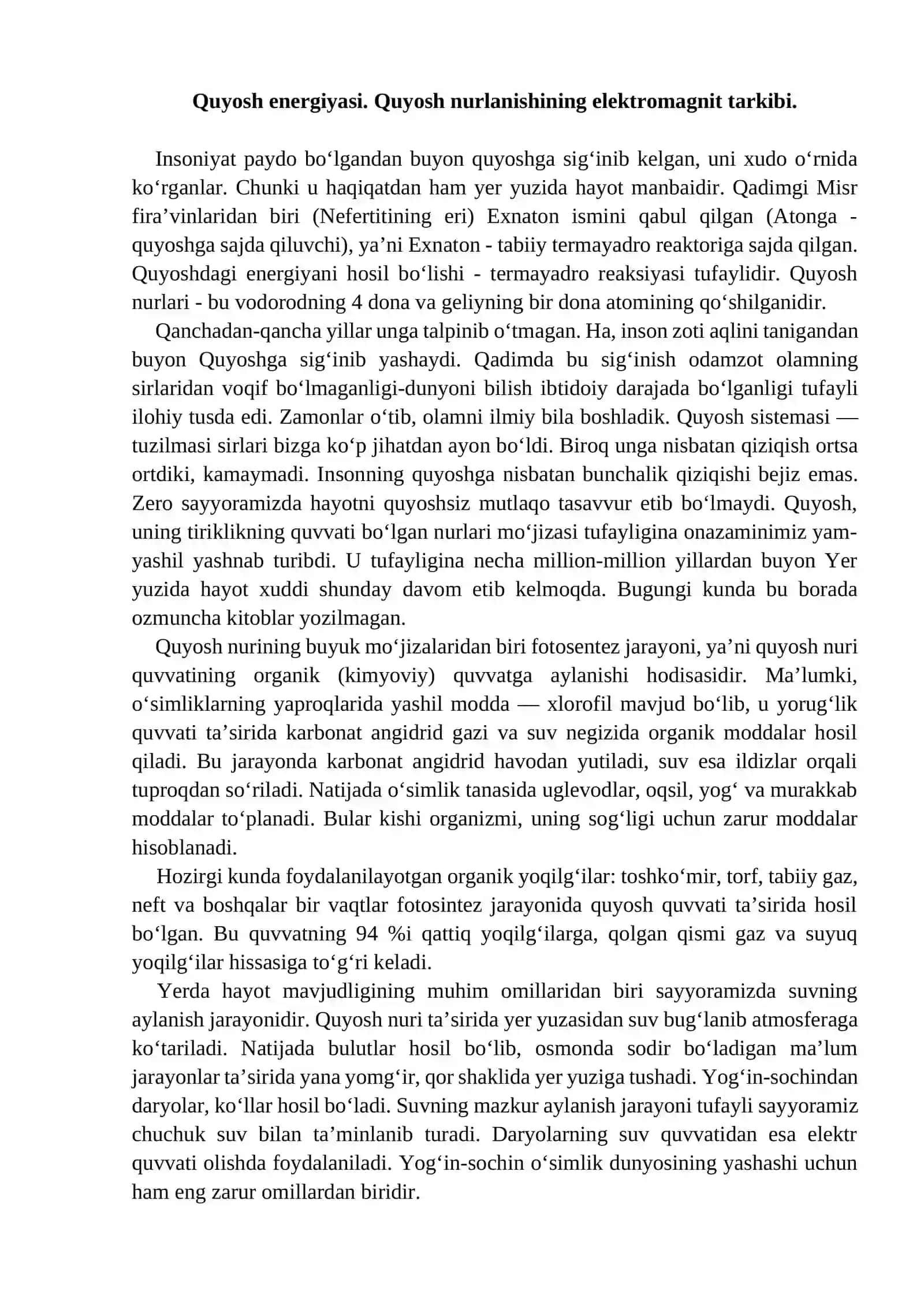 Quyosh energiyasi. Quyosh nurlanishining elektromagnit tarkibi 4