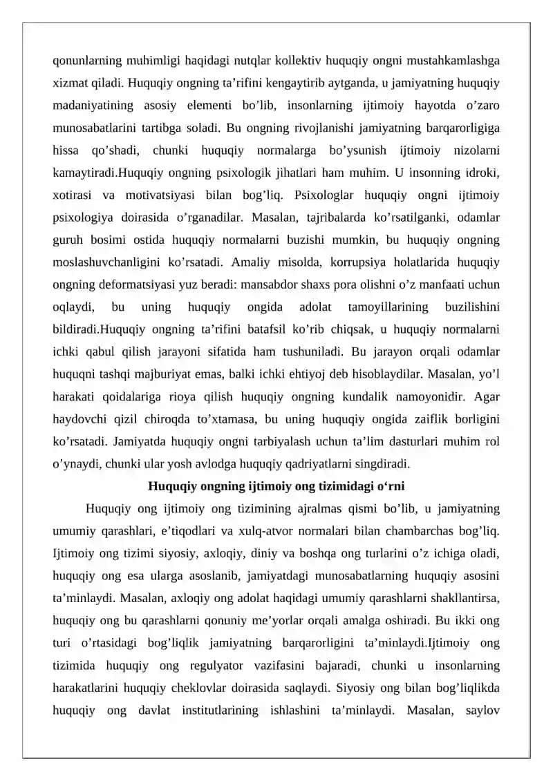 Huquqiy ong tushunchasi, tarkibiy qismlari 4