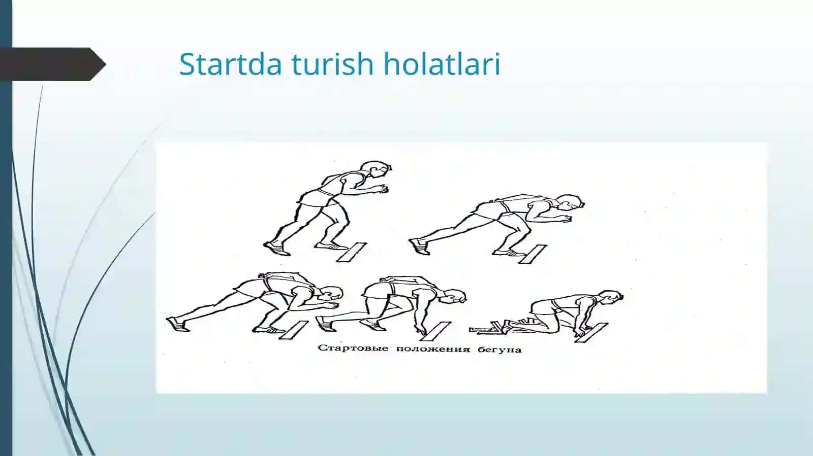 YENGIL ATLETIKA. «ESTAFETALI YUGURISH TEXNIKASI» 4