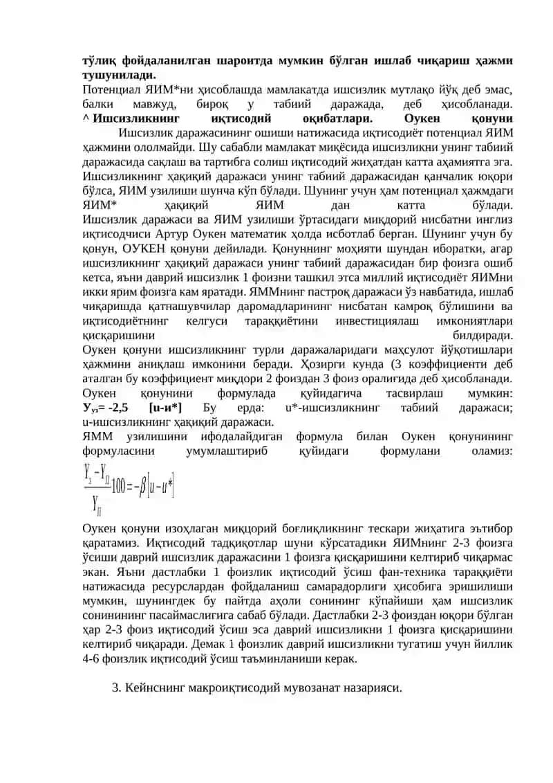 LM-чизиғи ва унинг тенгламаси 4