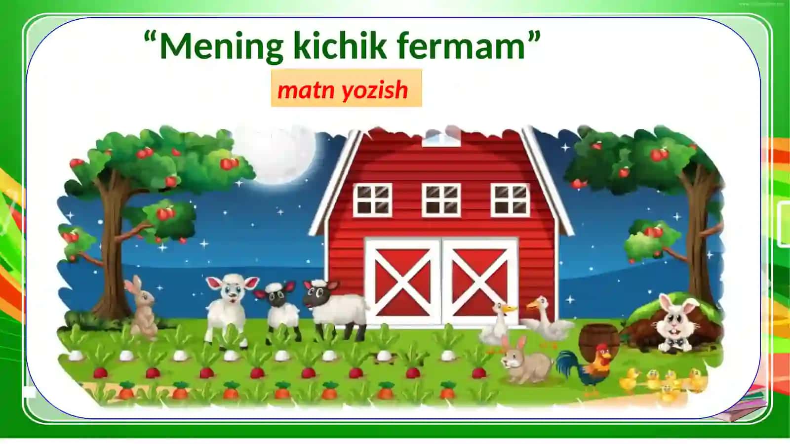 Mening kichik fermam 4