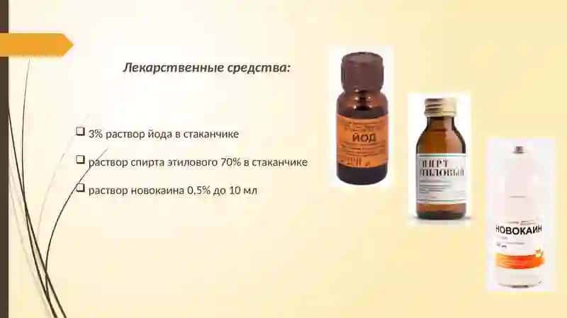 Техника проведения плевральной пункции 4