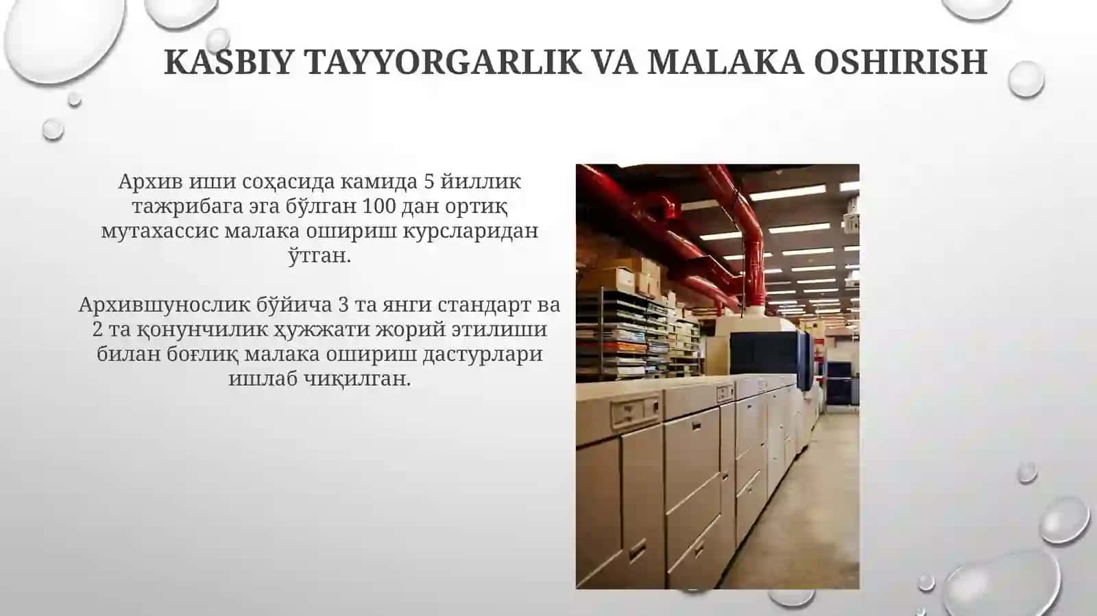 Arxivshunoslikning ahamiyati 4