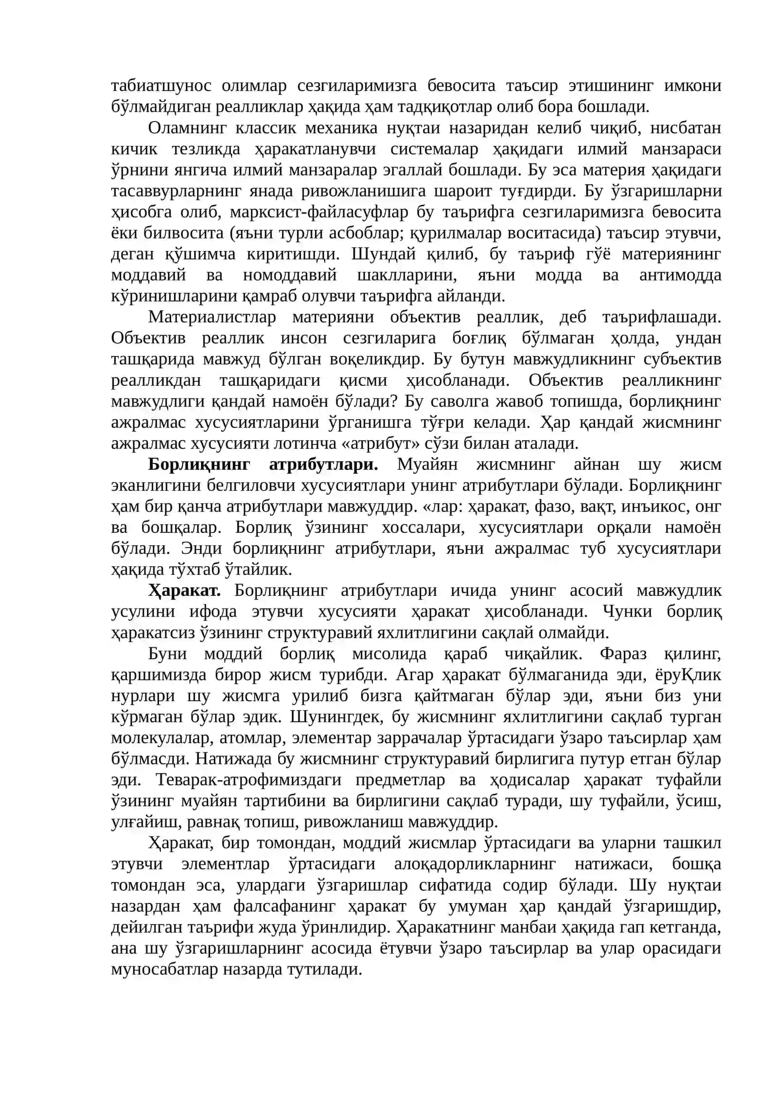 Borliq va rivojlanish falsafasi 4