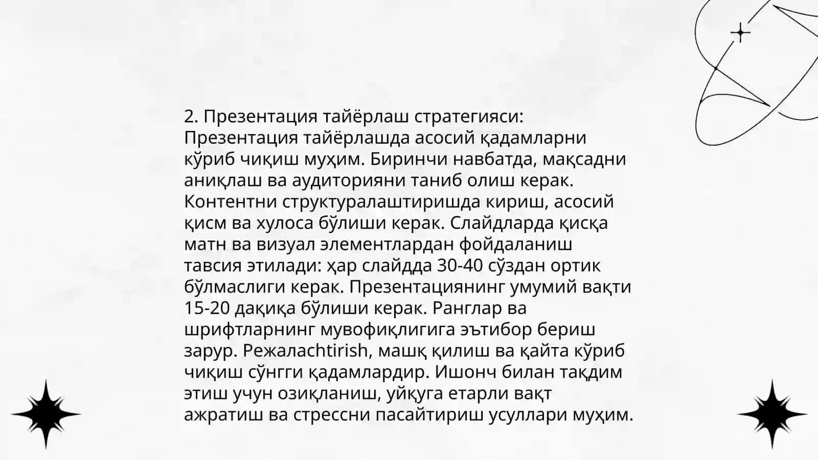 Презентация качон тайёр булади 4