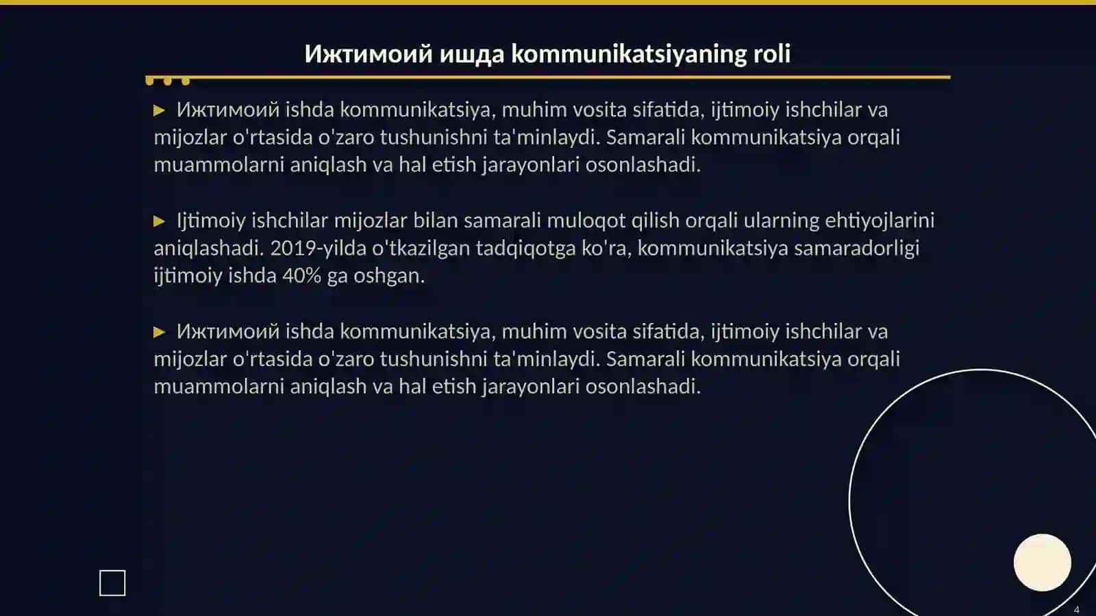Ижтимоий ишда кауникация 4