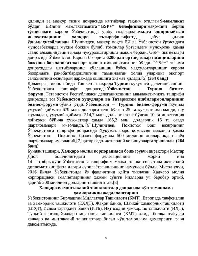 Ташқи сиёсат соҳасидаги устувор йўналишлар 4