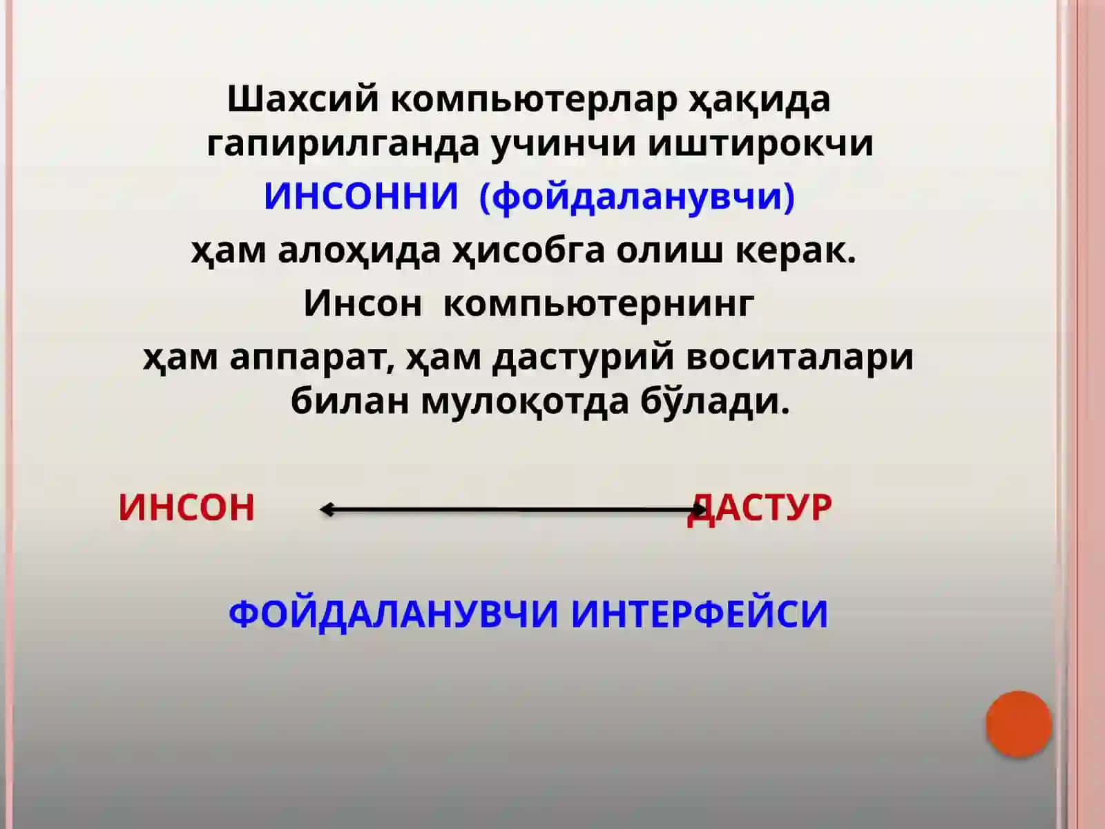 Шахсий компьютернинг дастурий таъминоти 4