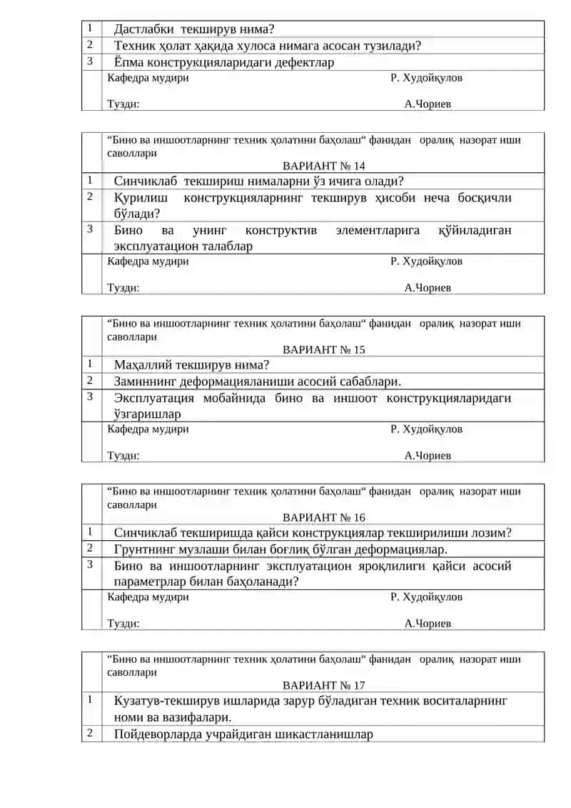 Бино ва иншоотларнинг техник ҳолатини баҳолаш 4