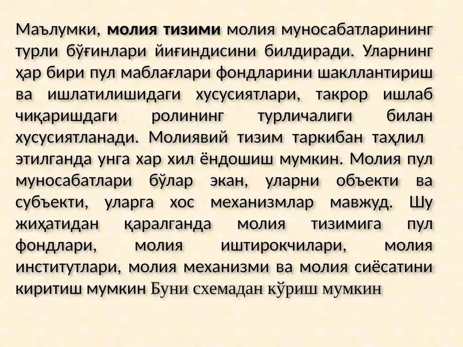 Молиятизими 4