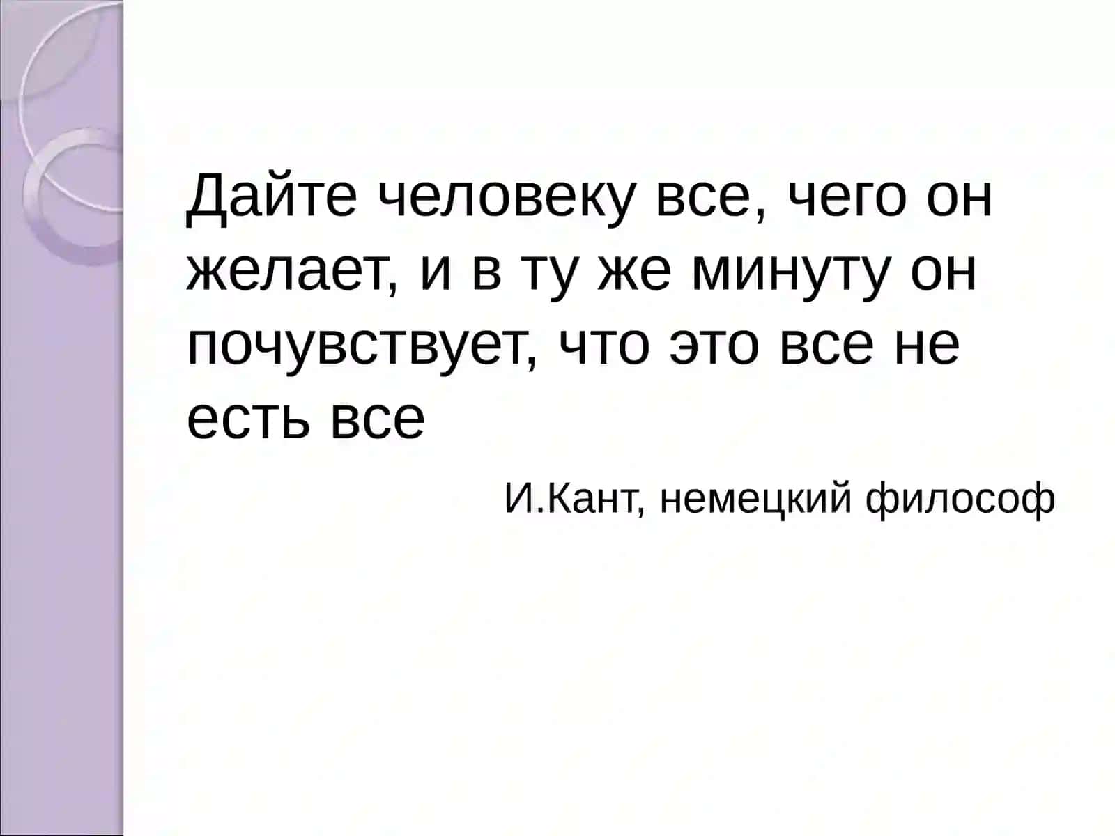 Теория потребительского поведения: полезность и правило его максимизации 4