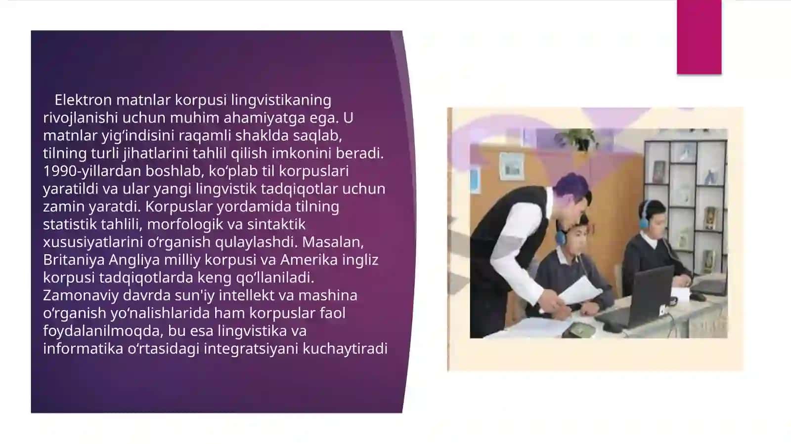 Korpus ligvistikasining rivojlanishi 4