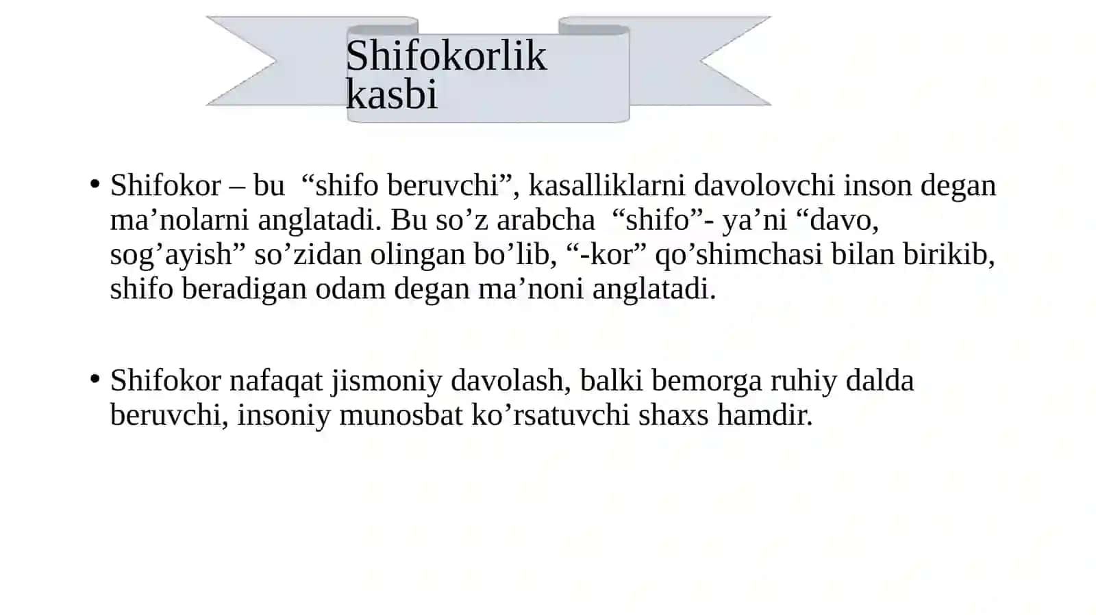 shifokor Siri 4