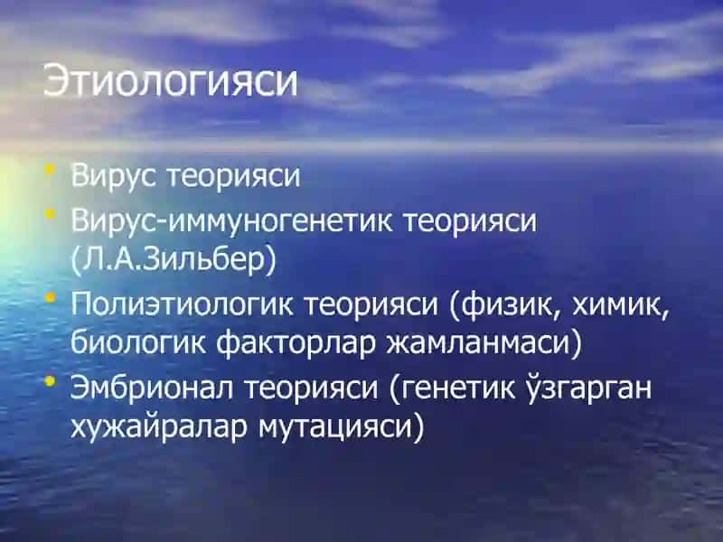 O'smalar klinikasi,davolash choralari 4