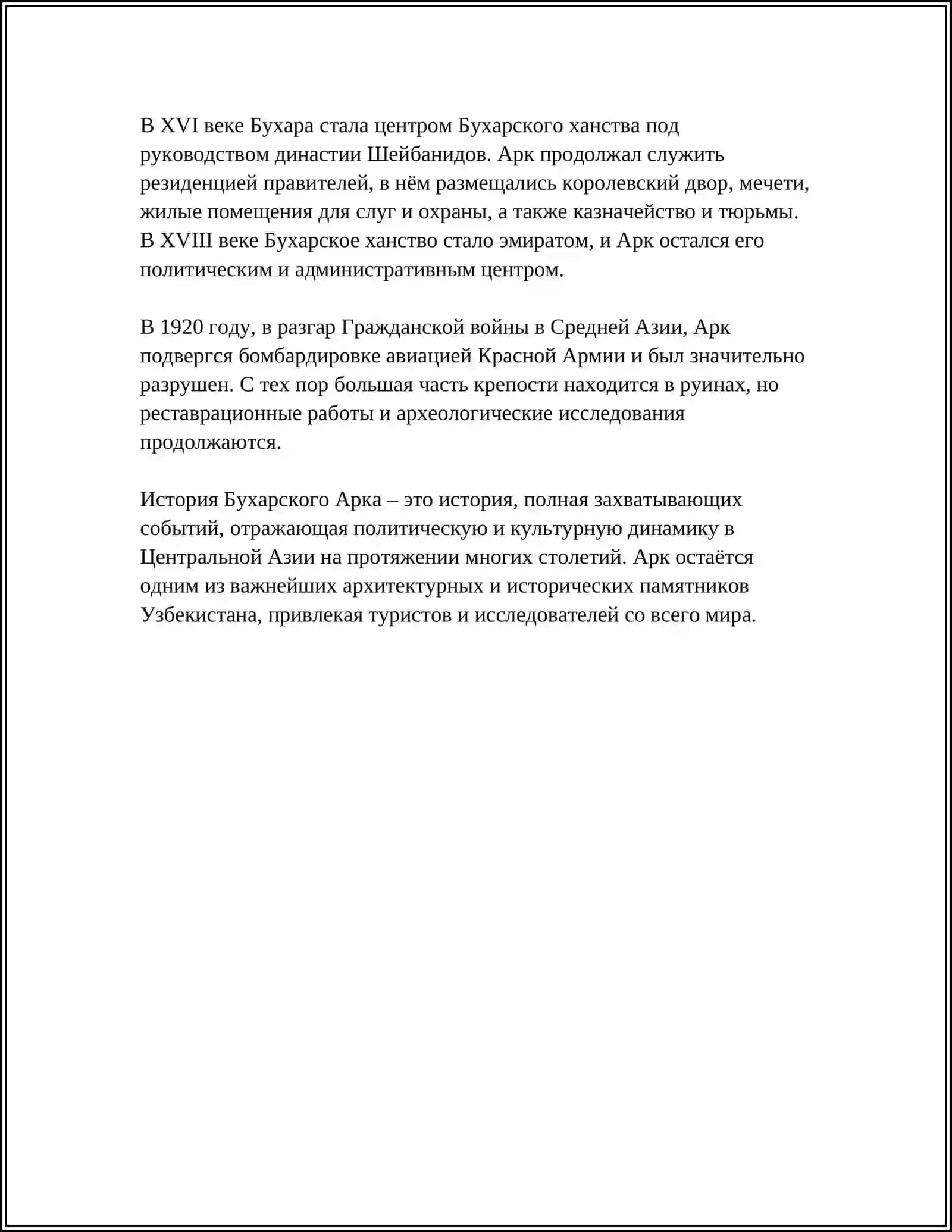 REFERAT BUXORO ARKI TARIXI 4