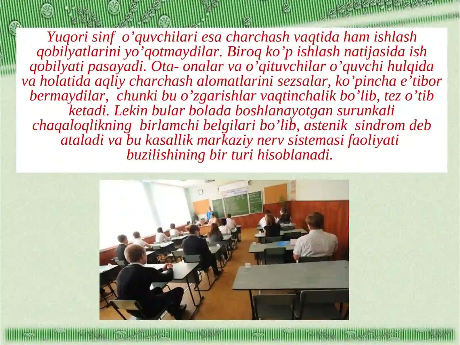 Mehnat ta’lim gigienasi 4